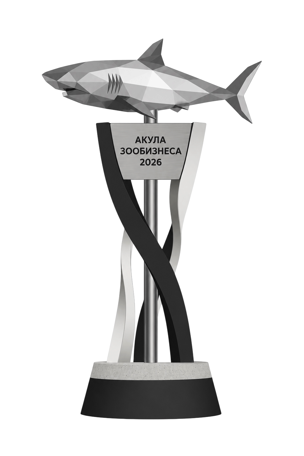 Статуэтка премии «Акула Года 2026»
